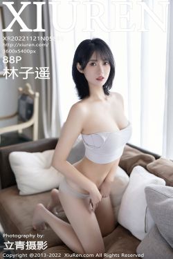[秀人XiuRen] No.5885 林子遙