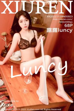 [秀人XiuRen] No.5923 露露luncy
