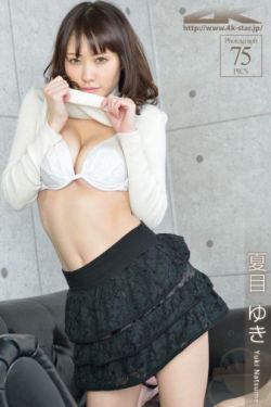 [4K-STAR] NO.00157 夏目ゆき/夏目雪兒 Private Dress 超短裙誘惑
